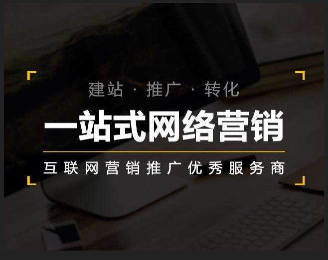 盐山企业如何怎么利用网络推广抓取潜在客户