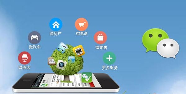 盐山分析企业微信公众号平台开发的优势有哪些？