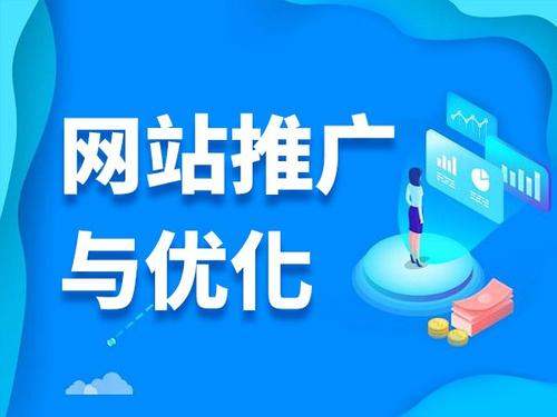盐山电商类网络推广如何做才有更好的效果