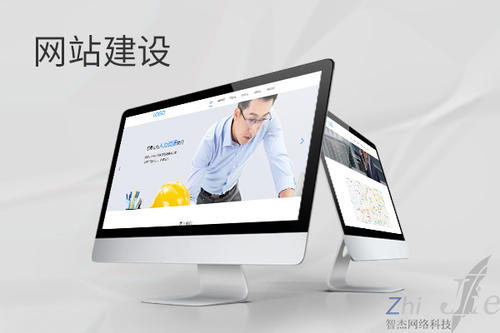 盐山网站建设公司分析网页设计如何提升吸引力
