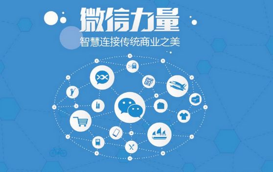 盐山微信开发可以帮助企业解决哪些难题？如何做呢？