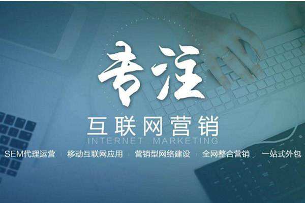 盐山电商行业做网络推广需要具备的条件有哪些