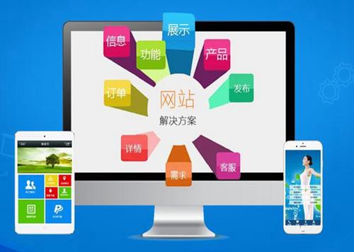 盐山如何进行网站设计才能突出产品的优势